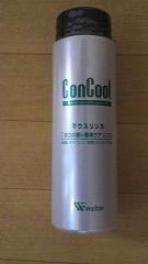 ConCool}EXX